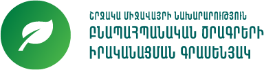 Bio Resources Management Agency